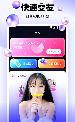 夜间模式与护眼配色封面